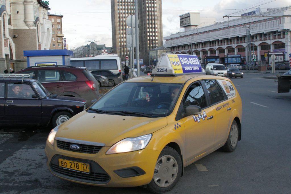 Такси центр москва