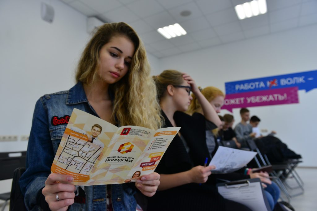 Более 28 тысяч учащихся Москвы и Подмосковья повысили свою пенсионную и социальную грамотность в 2016 году