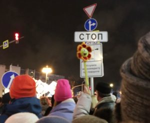 Фото: Надежда Синюшкина Фото: Надежда Синюшкина