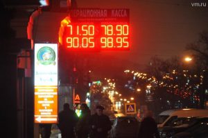 Власти Великобритании также планируют наложить штраф за проведение сомнительных операций. Фото: Казаков Александр, "Вечерняя Москва"
