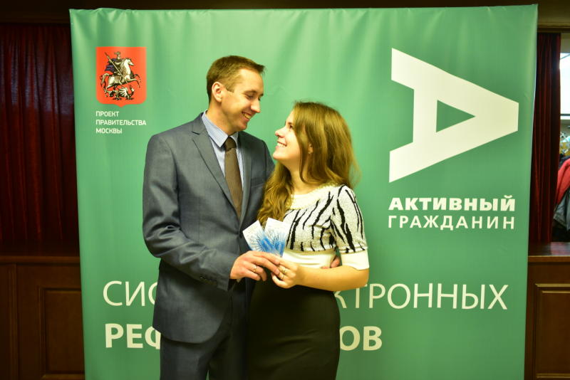 «Активный гражданин» подготовил подарок для 1,5-миллионного участника