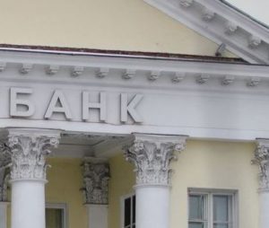 ЦБ отключил «Торговый городской банк» от системы БЭСП
