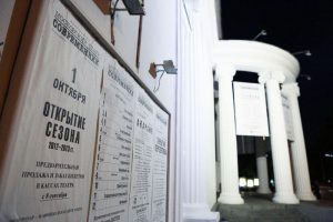 Временно спектакли театра идут во Дворце на Яузе. Фото: Анна Иванцова, "Вечерняя Москва"