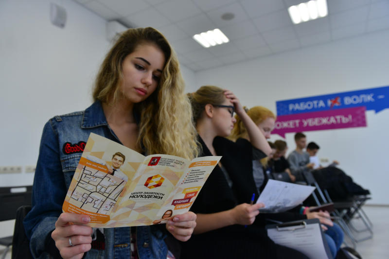 Москвичи проголосовали за программу мероприятий «Ярмарки вакансий»