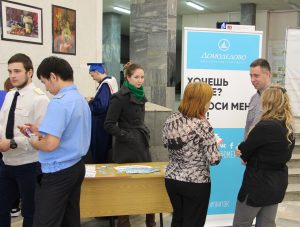 Московский центр занятости молодежи предложил будущим абитуриентам пройти профориентационное компьютерное тестирование