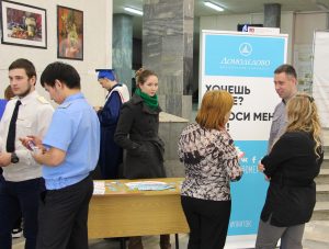 Московский центр занятости молодежи предложил будущим абитуриентам пройти профориентационное компьютерное тестирование Московский центр занятости молодежи предложил будущим абитуриентам пройти профориентационное компьютерное тестирование