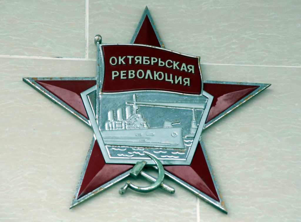 Музей Пушкина в центре Москвы станет гигантской инсталляцией к 100-летию Революции
