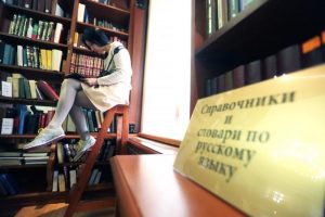 15 из 32 библиотек Южного округа зачитают "Тотальный диктант". Фото: архив "Вечерняя Москва"