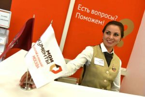 Пилотный выпуск газеты "Мои документы" расскажет о работе центров и даст дельный совет. Фото: архив, "Вечерняя Москва"