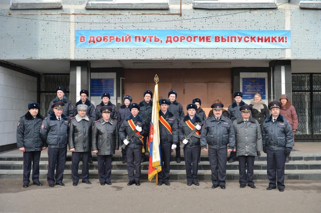 Юридический колледж сайт. ГБПОУ юридический колледж г.Москва. Колледж полиции Шипиловская. Юридический колледж ГБПОУ М Орехово. Юридический колледж на Шипиловской.