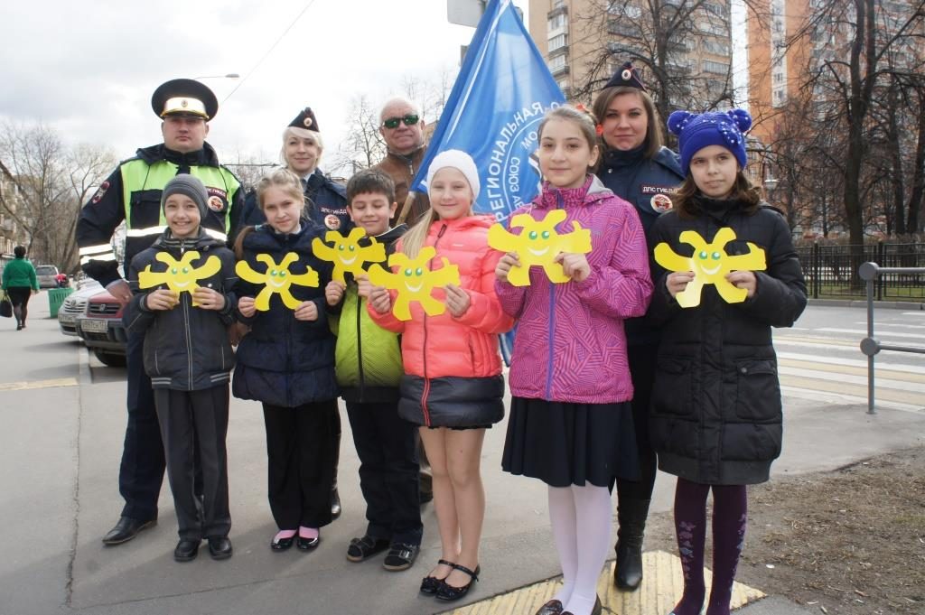 Московские школьники присоединились к Всероссийской семейной акции «Сохрани жизнь! #Сбавь Скорость».