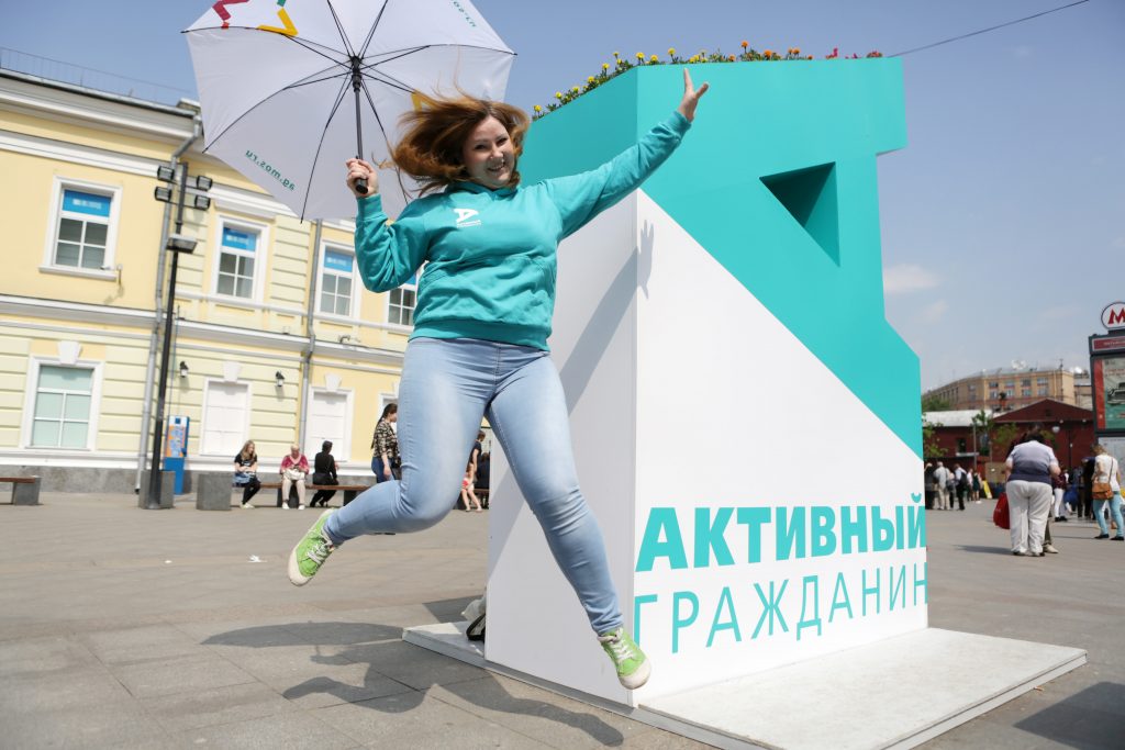 «Активные граждане» помогут улучшить портал мэра и Правительства Москвы