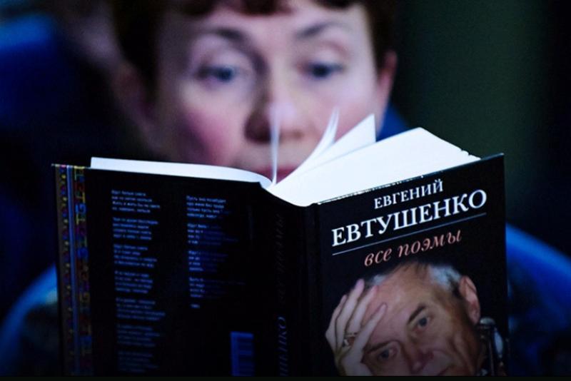 Акция «Читаем Евтушенко» стартует в библиотеках Москвы