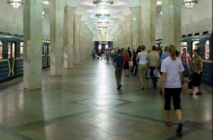 Станция метро «Чертановская». Фото: архив «Вечерняя Москва»