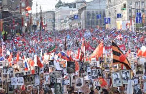 Колонна «Бессмертного полка» пройдет 9 Мая от метро «Динамо» до Красной площади. Фото: архив «Вечерняя Москва»