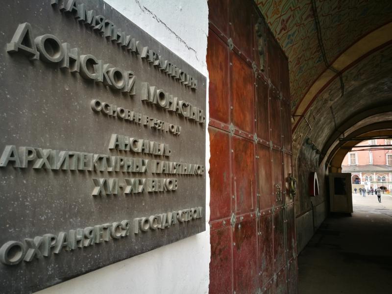Экскурсии по Старому собору Донского монастыря впервые пройдут в Дни исторического и культурного наследия
