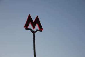 Московский метрополитен снимет вторые двери при входе в вестибюли до конца апреля. Фото: Pixabay.com Московский метрополитен снимет вторые двери при входе в вестибюли до конца апреля. Фото: Pixabay.com