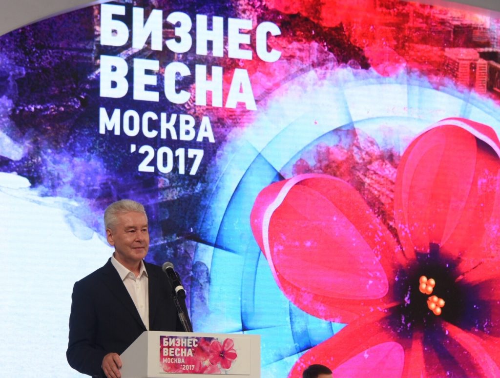 Собянин открыл предпринимательский форум