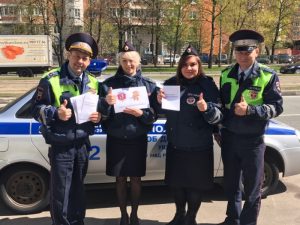 Фото: пресс-служба УВД по ЮАО Фото: пресс-служба УВД по ЮАО