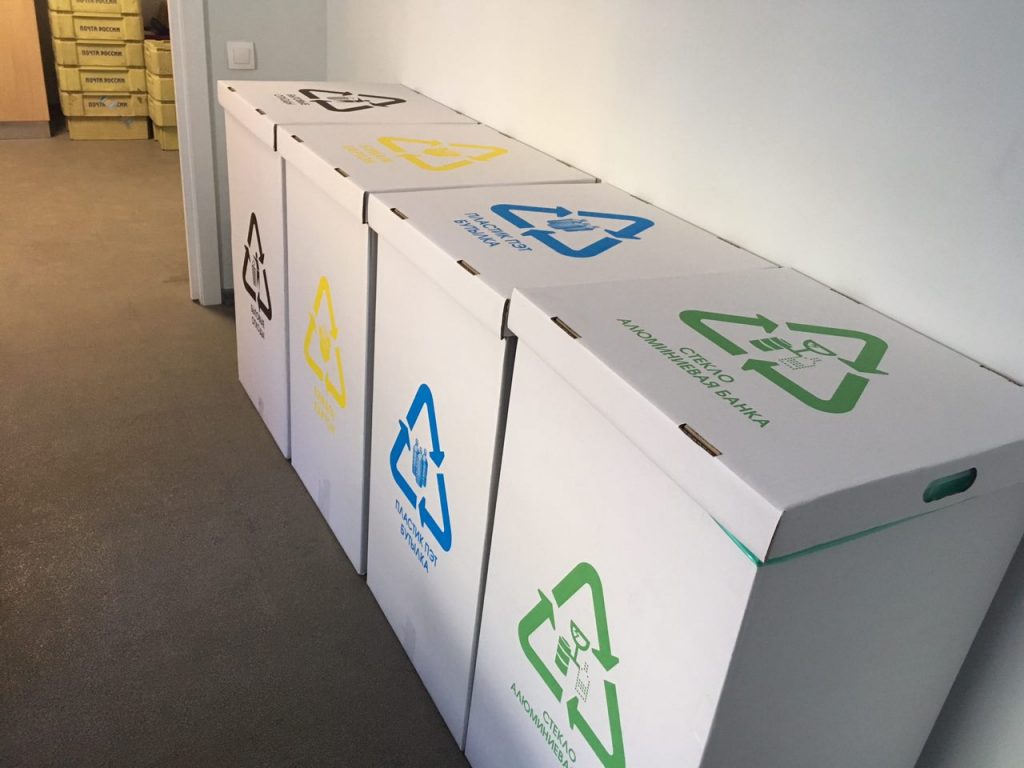 Контейнеры для раздельного сбора мусора установили в отделениях Почты России