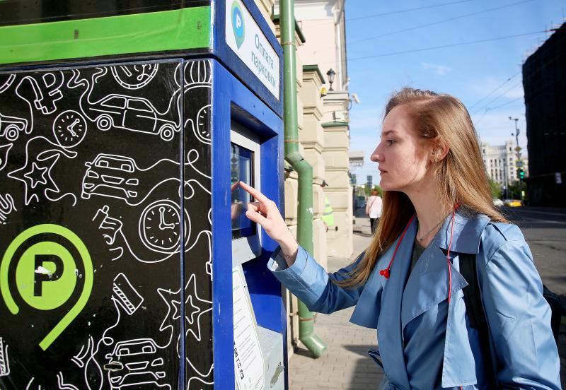 Пополнение парковочного счета через мобильное приложение «Парковки Москвы» приостановлено из-за технических работ