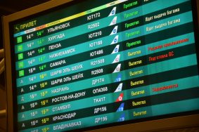 Порядка 30 вылетов отменено и задержано в Москве 30 июня