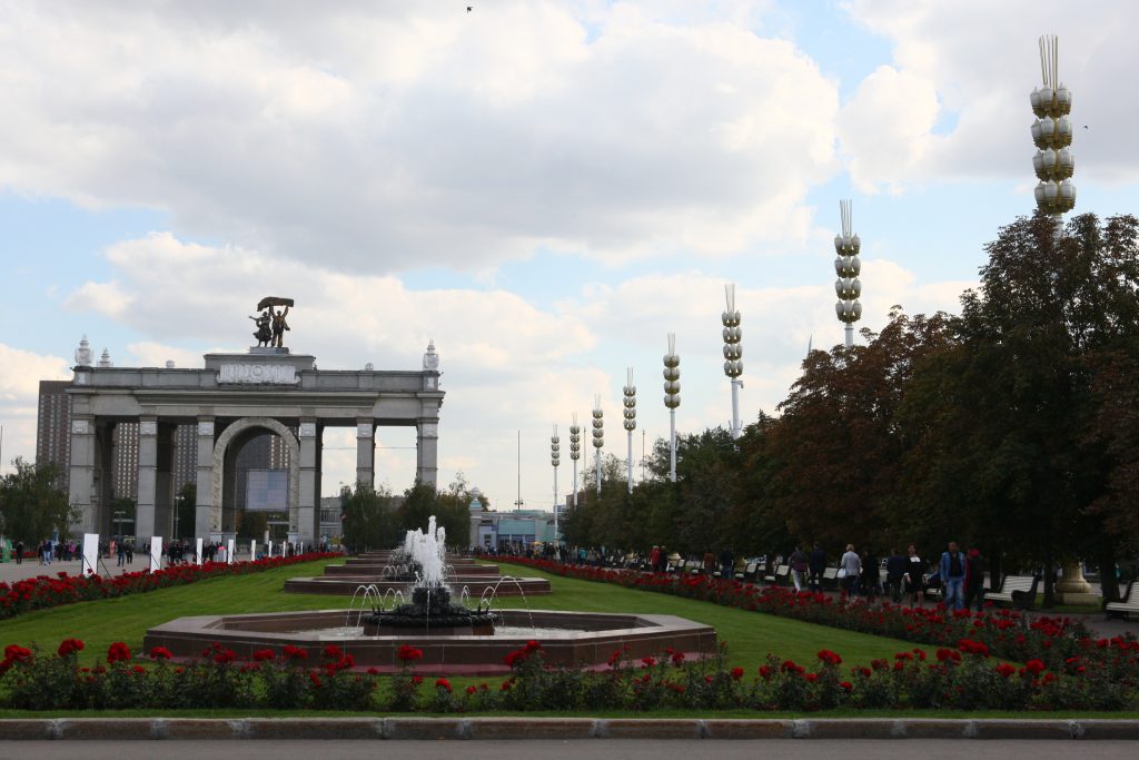 Форум образование вднх