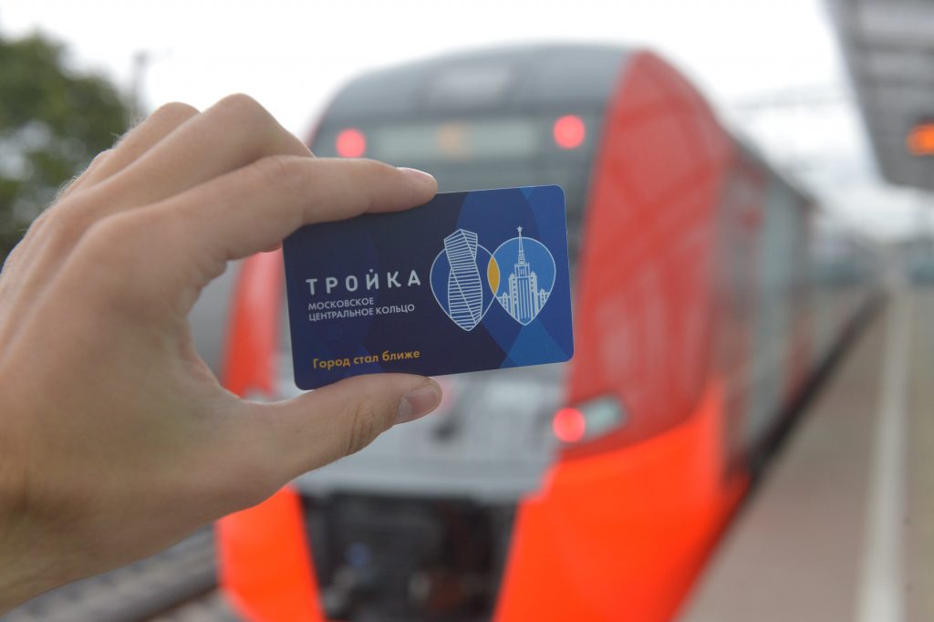 Единый проездной билет ввели в Москве и Санкт-Петербурге