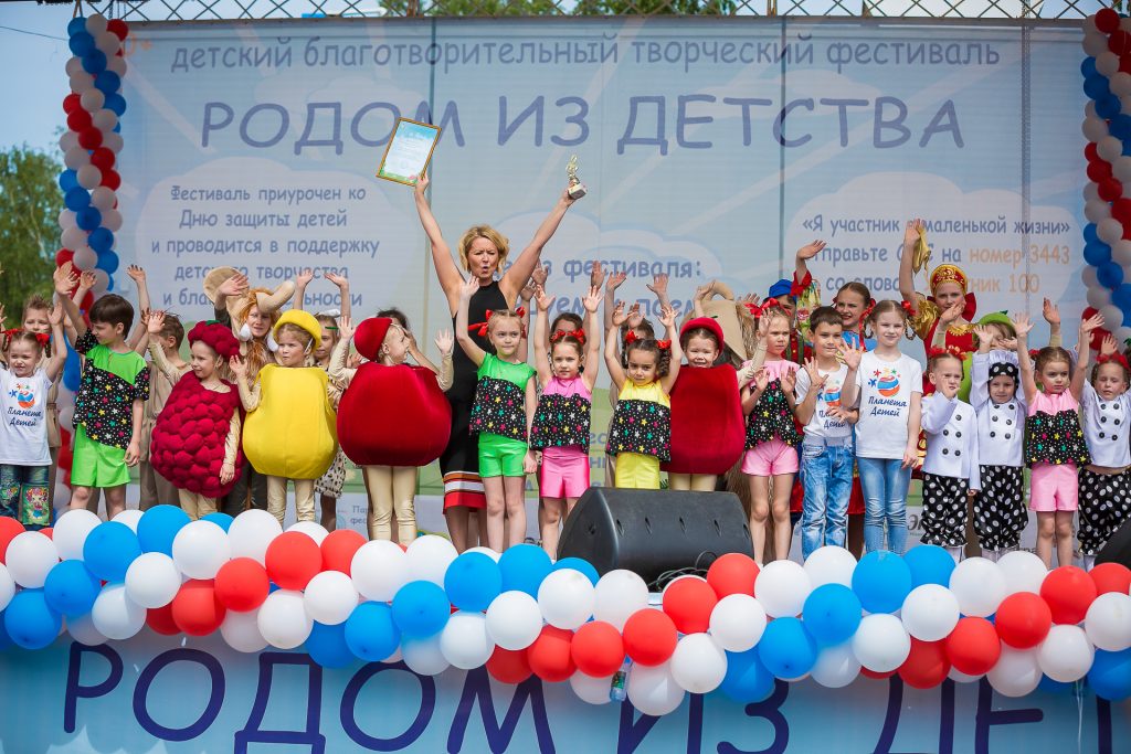 Фестиваль «Родом из детства» состоялся в парке «Сокольники