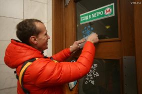 Надписи «Вход» и «Выход» убрали с дверей московского метро