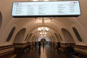 Станции Фиолетовой линии продолжат работу в обычном режиме. Фото: "Вечерняя Москва" Станции Фиолетовой линии продолжат работу в обычном режиме. Фото: "Вечерняя Москва"