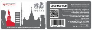 Фото: mos.ru