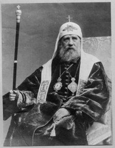 Патриарх Тихон. Фото: Архив фотослужбы