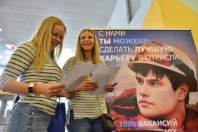 Низкое количество безработных зафиксировали в Москве