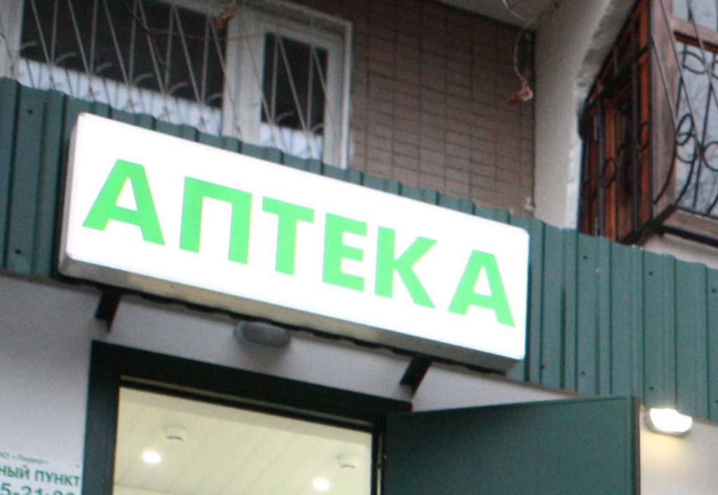 После ограбления аптеки на юге Москвы ищут двух налетчиков с ножом