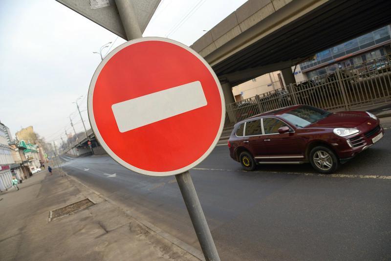 В Москве 1 сентября перекроют несколько улиц