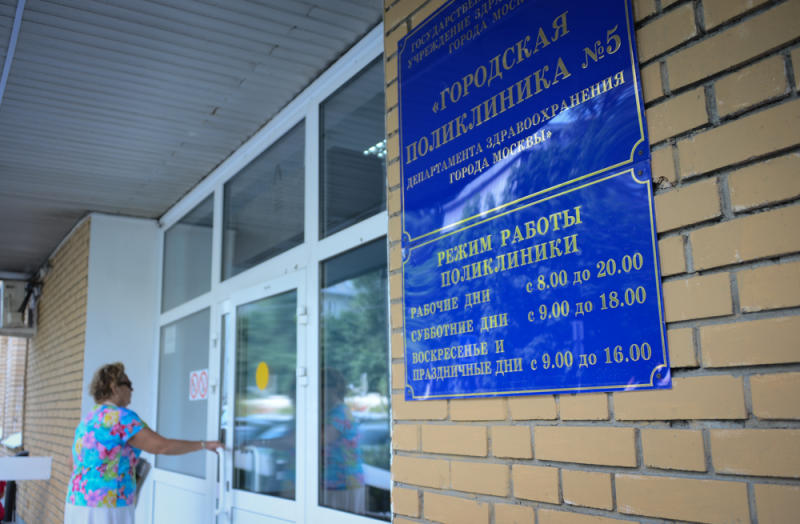 Детские поликлиники Москвы будут выдавать медсправки в школу без выходных