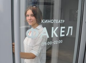 Фильмы о Москве покажет и кинотеатр «Факел». Фото: Светлана Колоскова, «Вечерняя Москва» Фильмы о Москве покажет и кинотеатр «Факел». Фото: Светлана Колоскова, «Вечерняя Москва»