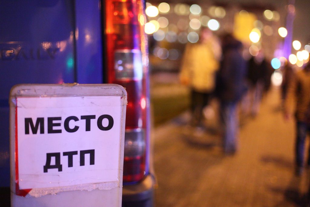 Из-за ДТП с автобусом на юге Москвы ограничили движение