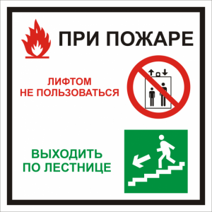 Фото: пресс-служба Управления МЧС по ЮАО