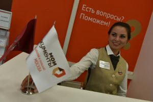 С 11 сентября «Мои документы» предоставляют услуги военкомата. Фото: архив, «Вечерняя Москва» С 11 сентября «Мои документы» предоставляют услуги военкомата. Фото: архив, «Вечерняя Москва»