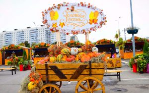 На Ореховом бульваре откроется самая творческая площадка фестиваля «Золотая осень». Фото: официальный сайт мэра и правительства Москвы