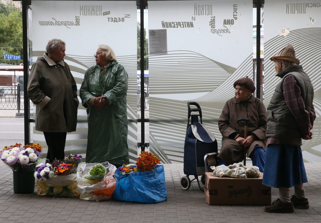 Торговля с рук прекращена