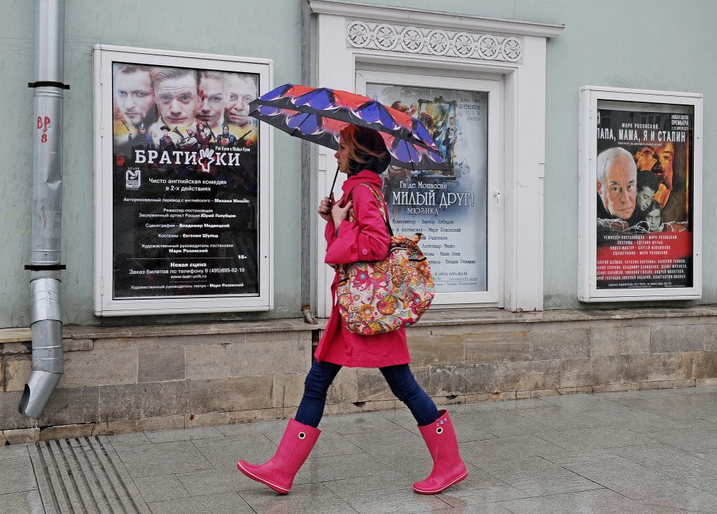 Рабочая неделя в Москве закончится на «дождливой ноте»