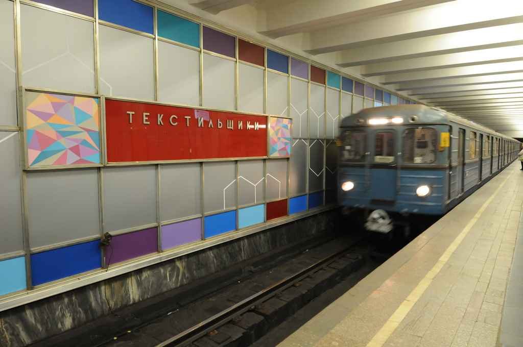 На «фиолетовой» ветке московского метро возникли «пробки» поездов