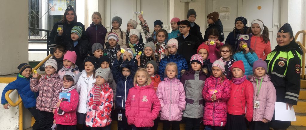 Профилактическое мероприятие с учениками начальной школы прошло на юге Москвы