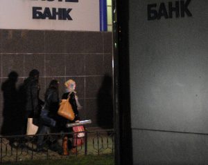 Банк «Новый Символ» в Москве лишили лицензии