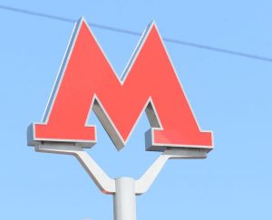 Порядка 70 светильников установят на станции метро «Селигерская»  в Москве