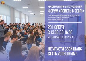 Фото: пресс-служба Центра занятости молодежи Фото: пресс-служба Центра занятости молодежи