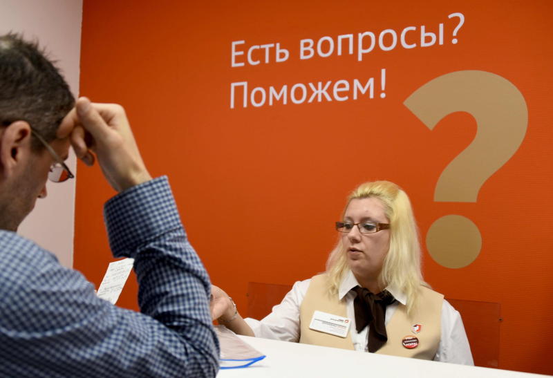 Водительское удостоверение можно оформить в центре госуслуг Орехова-Борисова Южного
